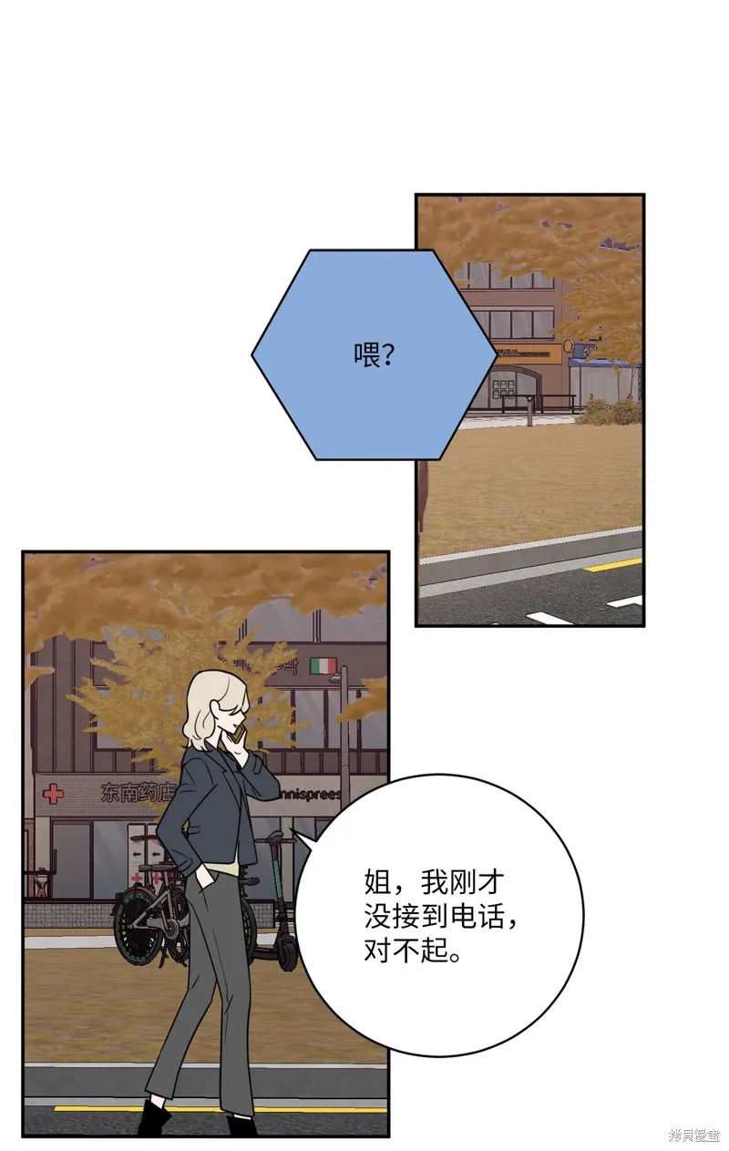 第42话 第42页