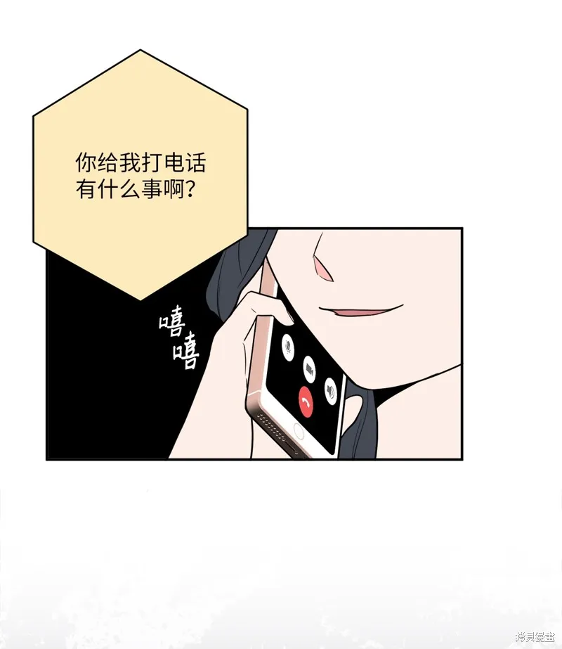 第42话 第44页
