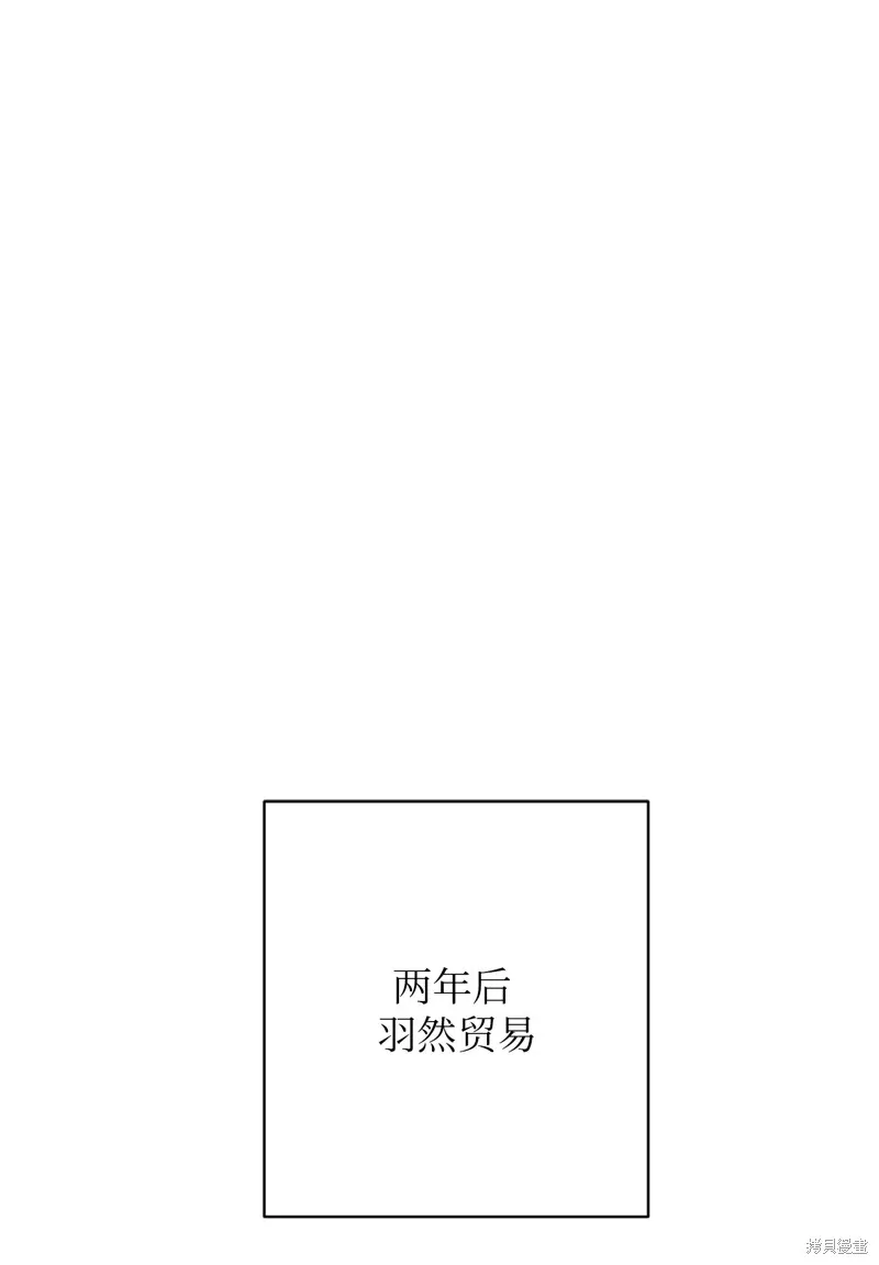 第42话 第48页