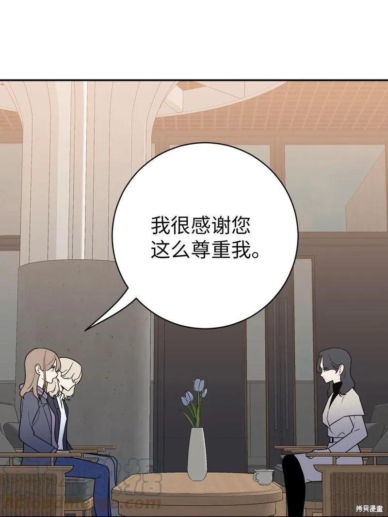 第40话 第1页