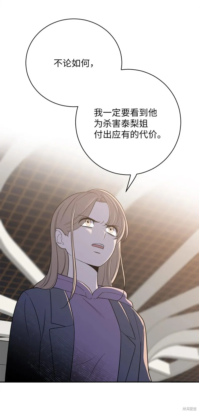 第40话 第3页