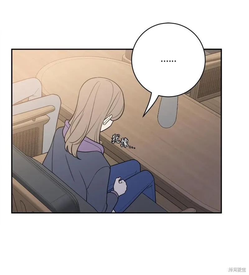 第40话 第9页