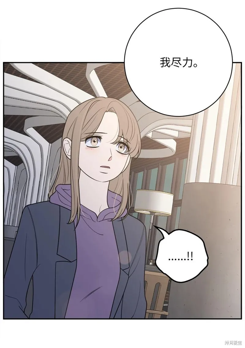 第40话 第11页