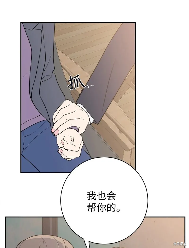 第40话 第12页