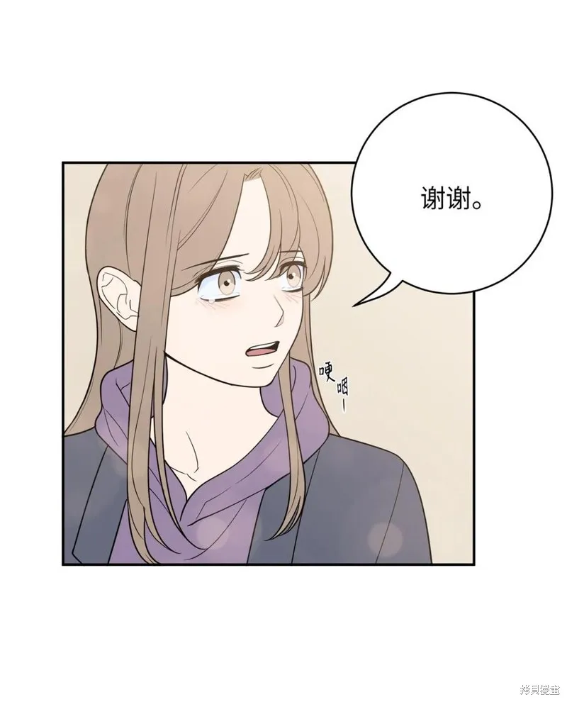 第40话 第14页