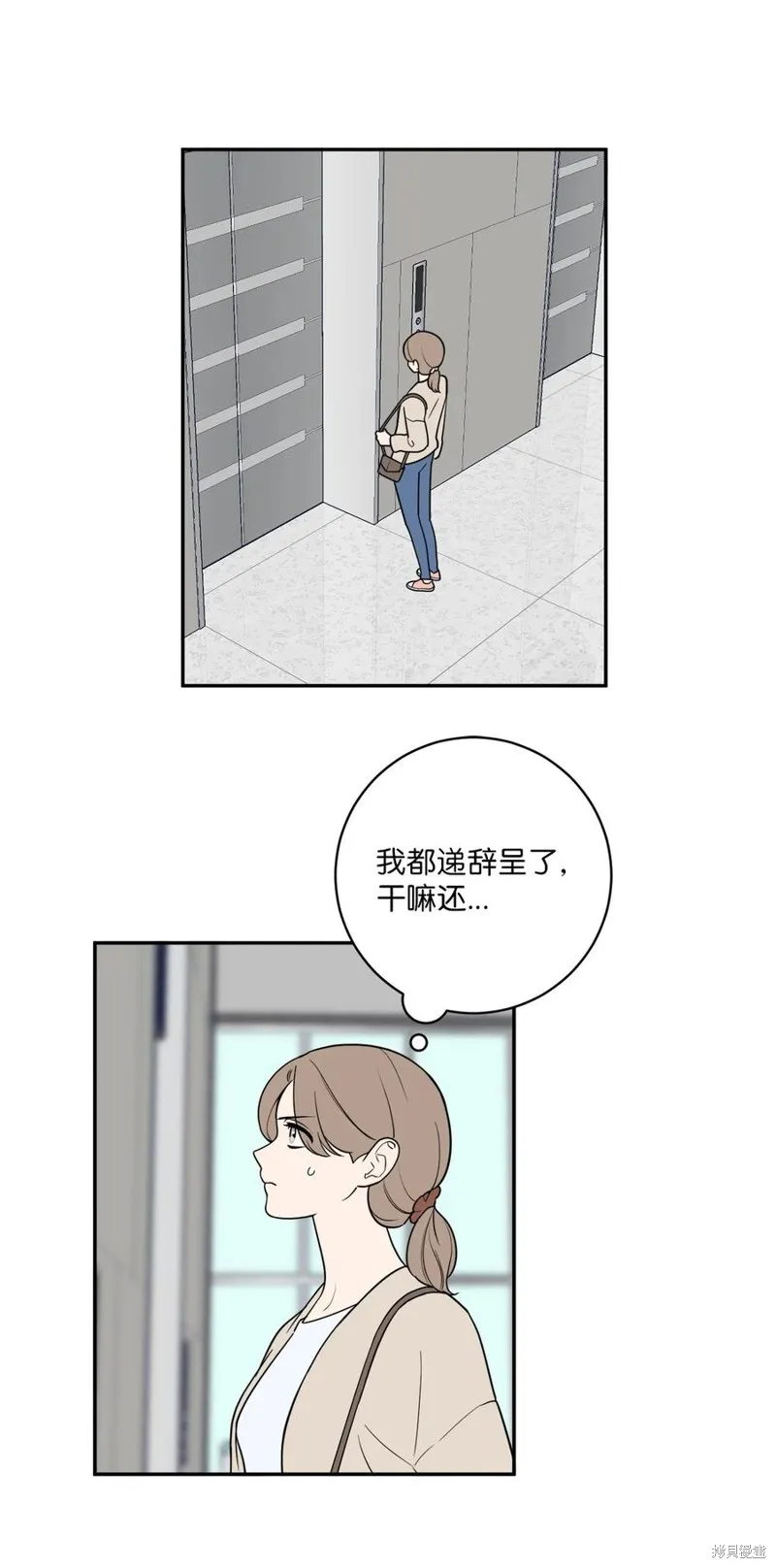 第40话 第18页