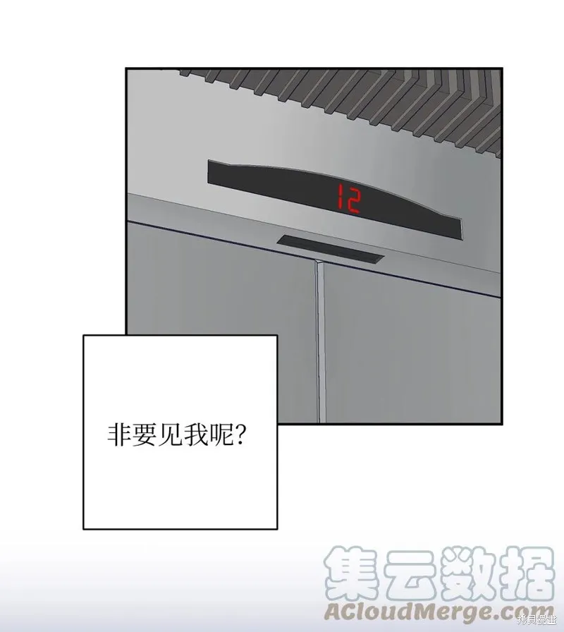 第40话 第19页