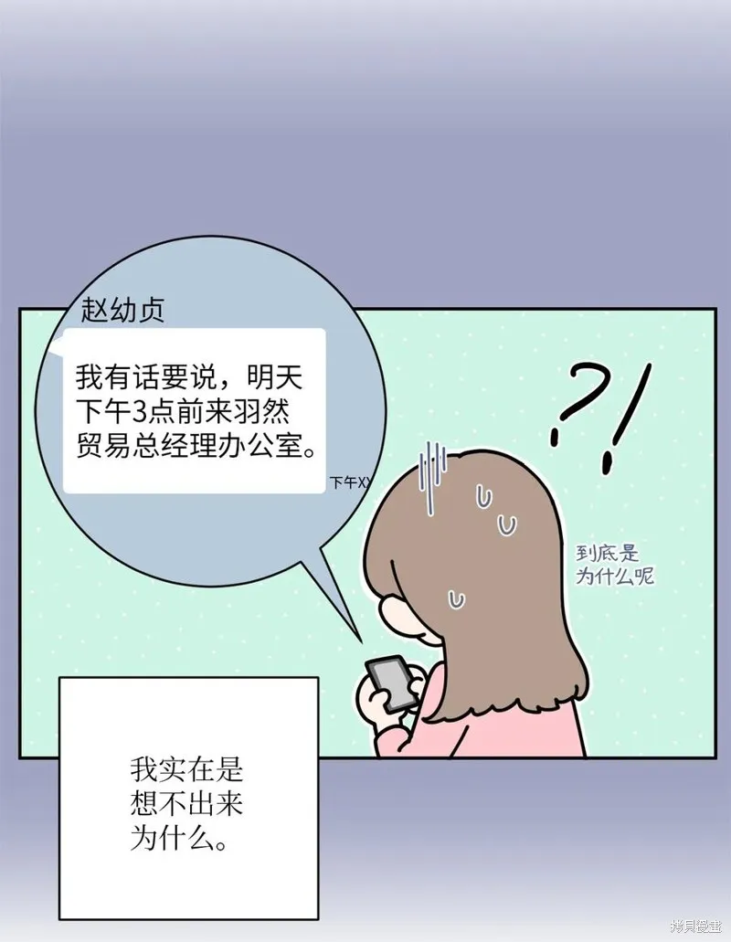 第40话 第20页