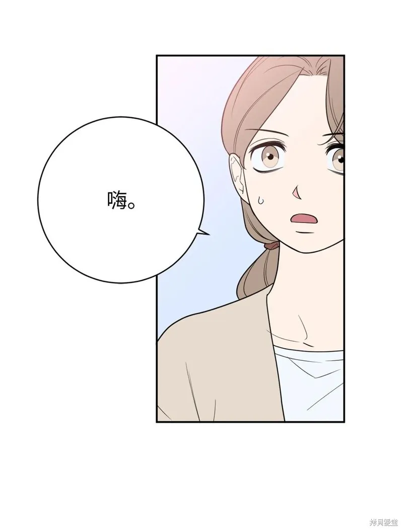第40话 第23页