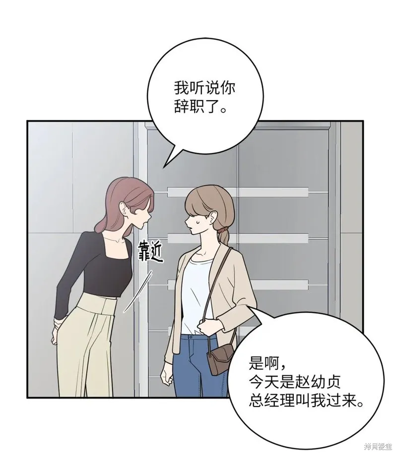 第40话 第24页