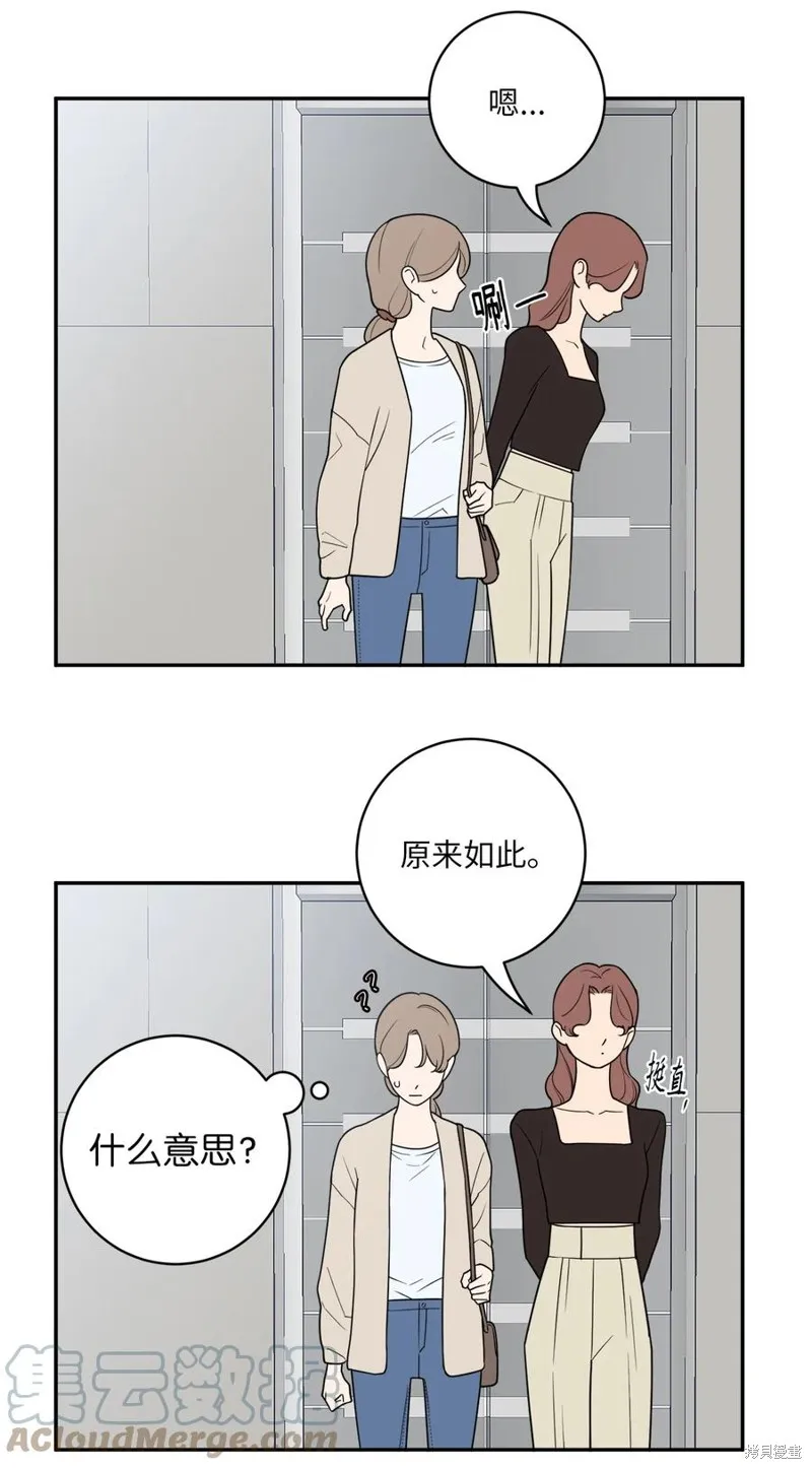 第40话 第25页