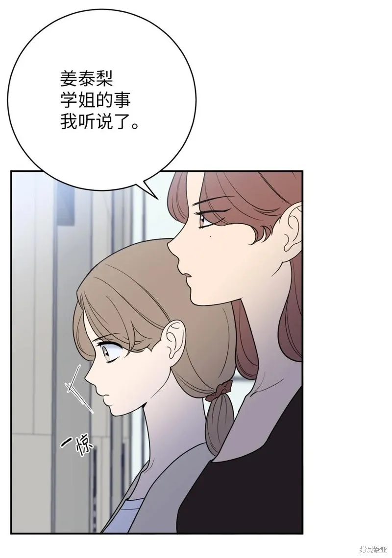 第40话 第26页