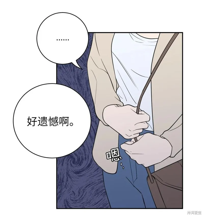 第40话 第27页