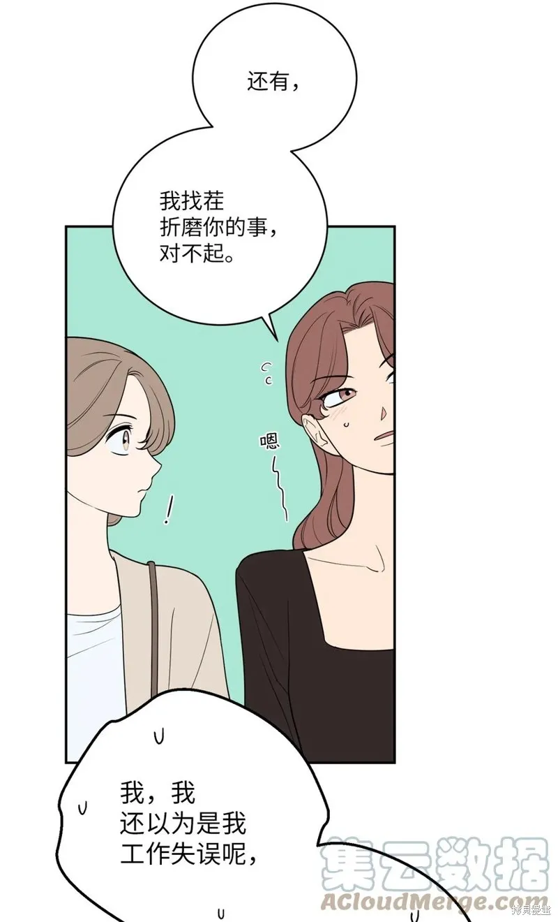 第40话 第28页