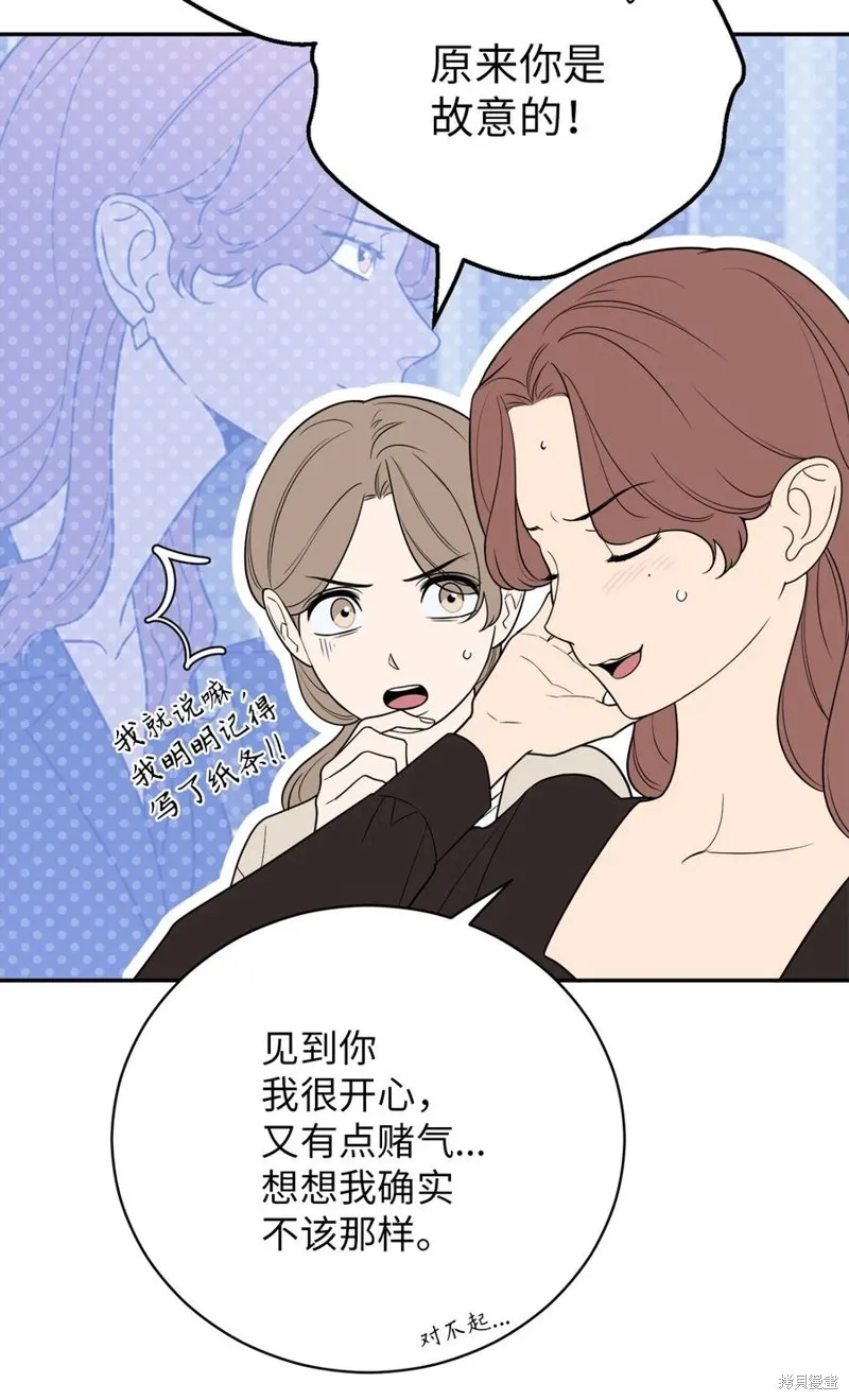 第40话 第29页