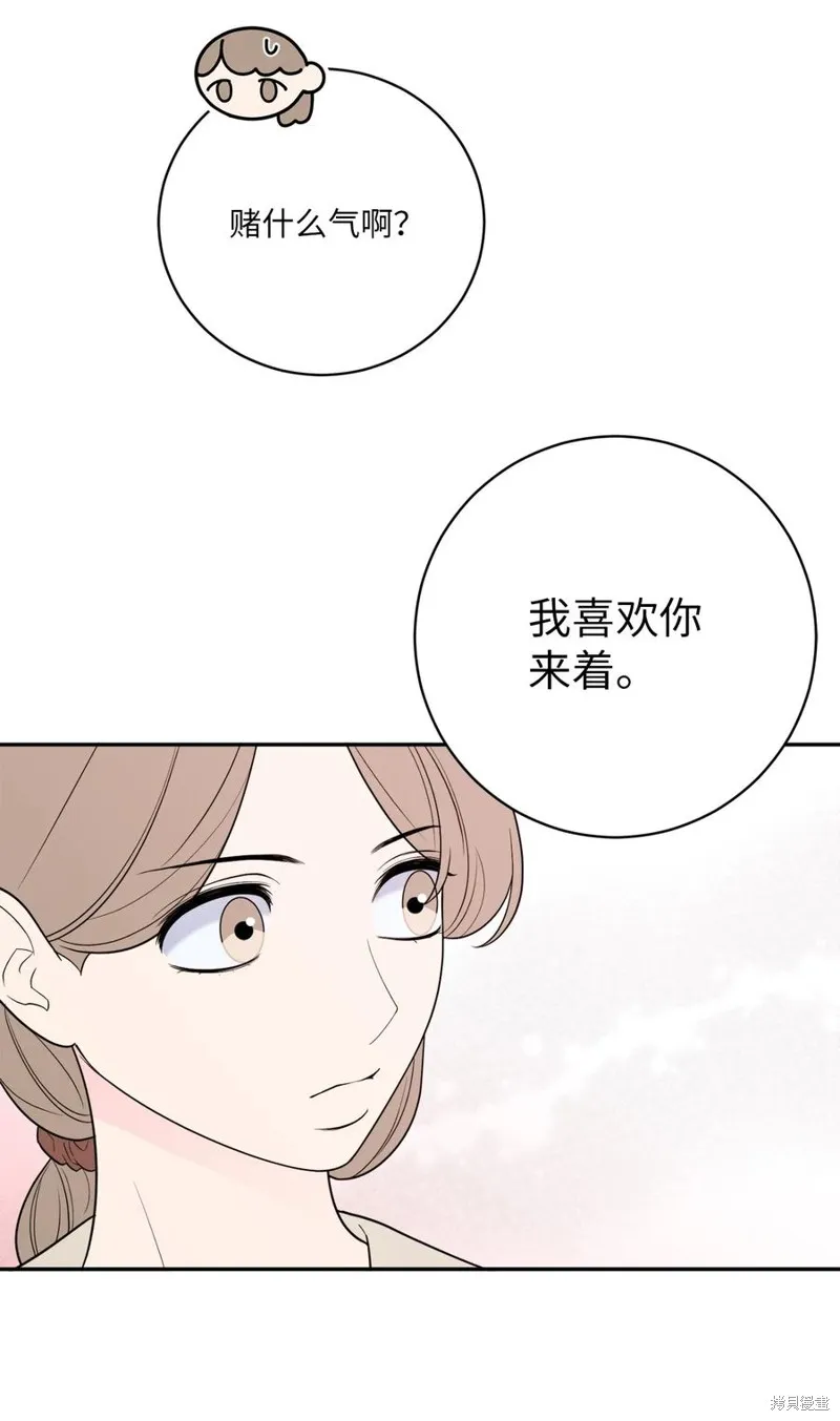 第40话 第30页