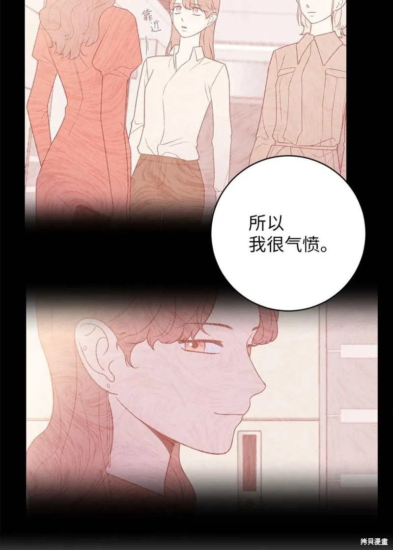 第40话 第32页