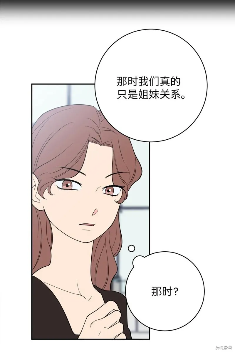 第40话 第33页