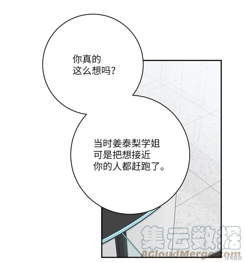 第40话 第34页