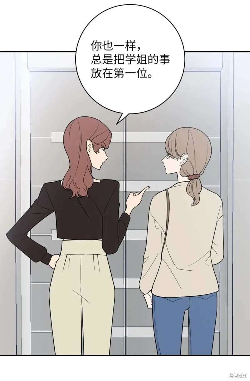 第40话 第35页