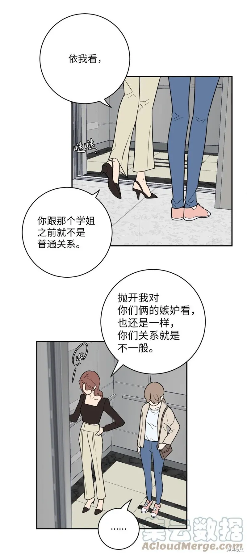 第40话 第40页