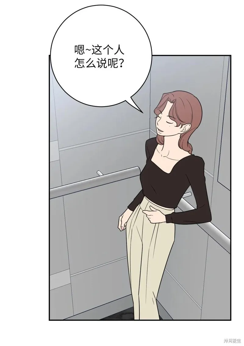 第40话 第44页
