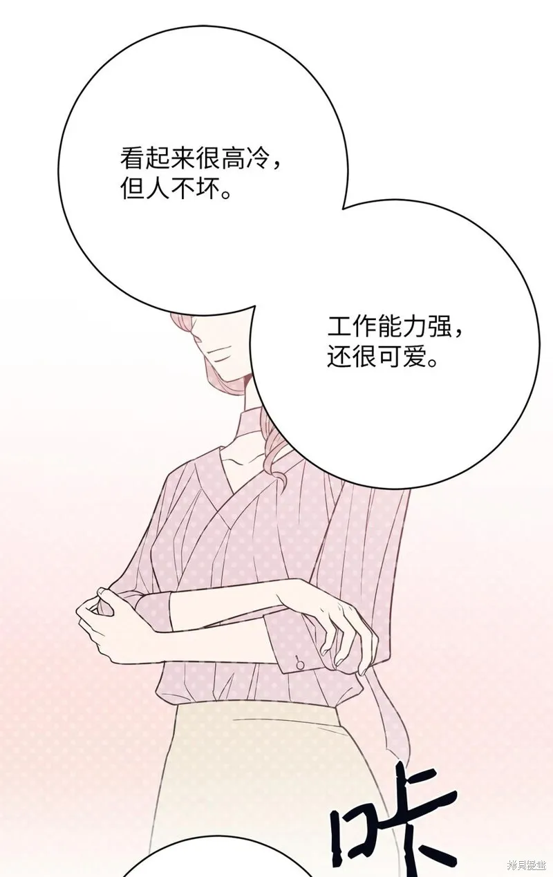第40话 第45页
