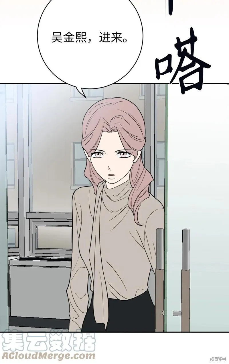 第40话 第46页