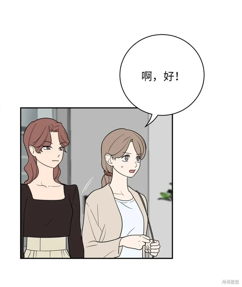 第40话 第47页