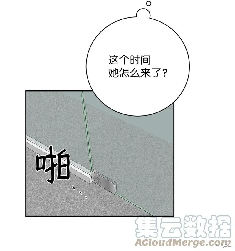 第40话 第49页