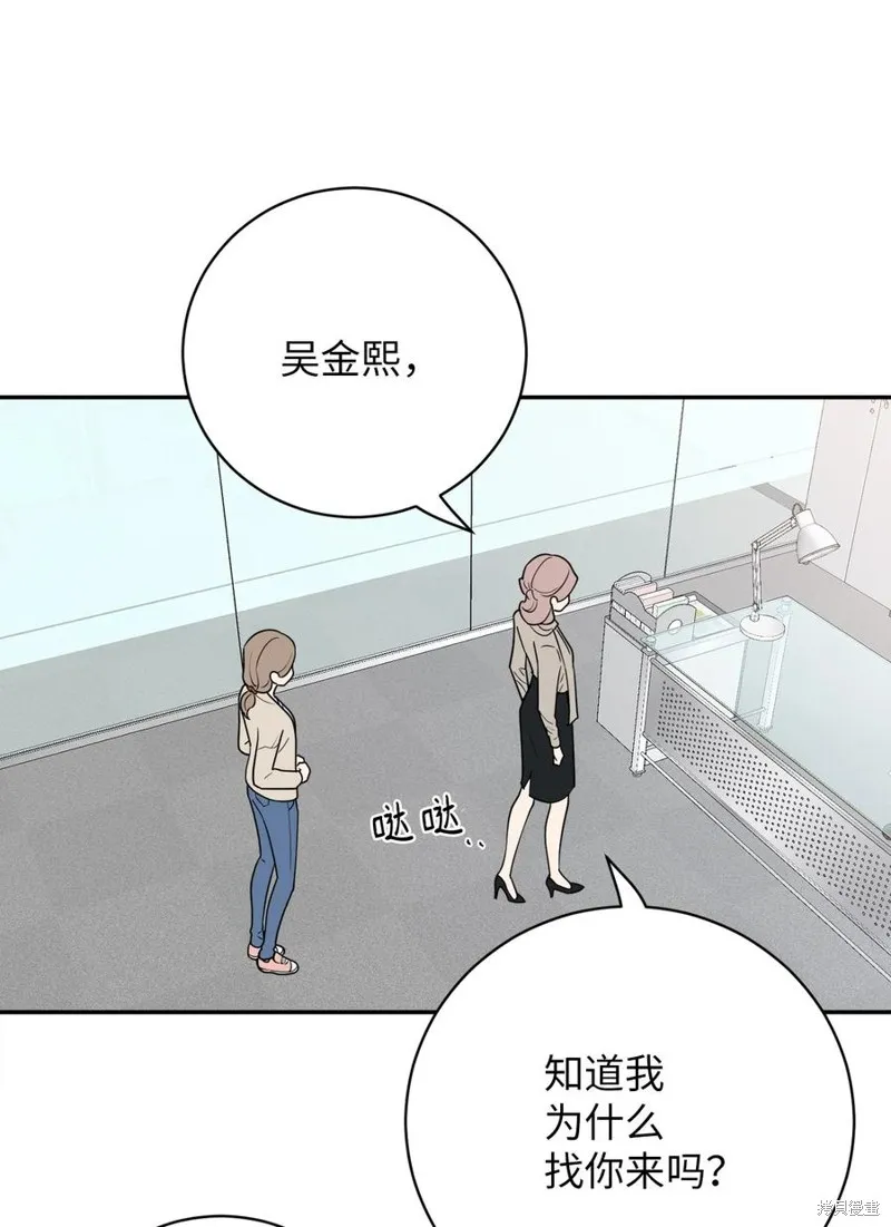 第40话 第51页