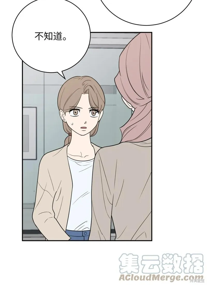 第40话 第52页
