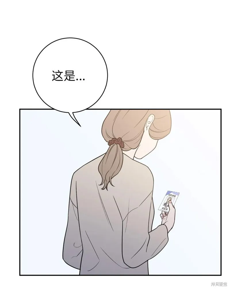 第40话 第54页