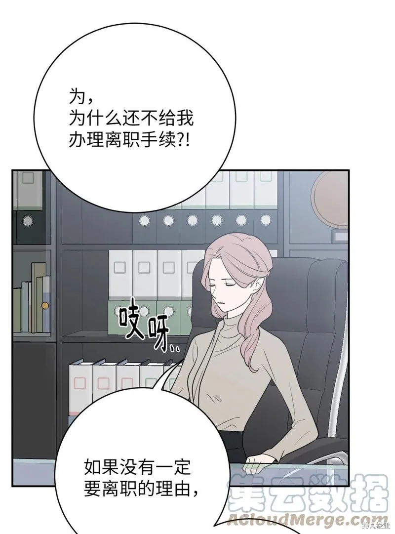 第40话 第55页