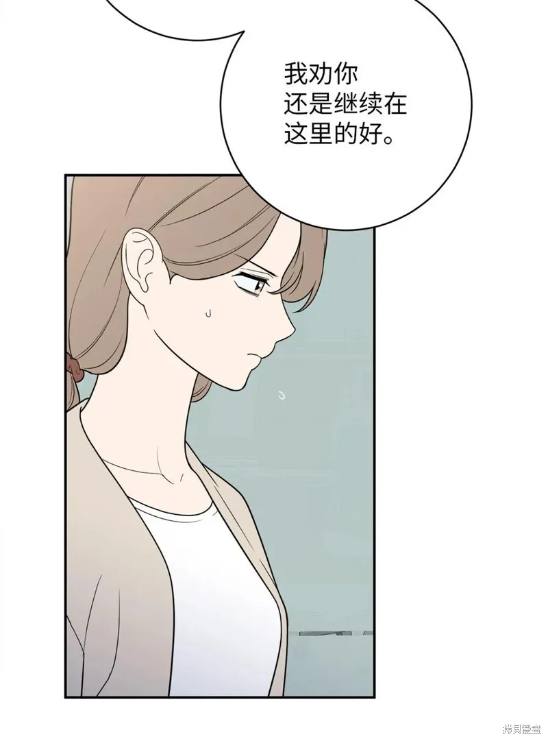 第40话 第56页