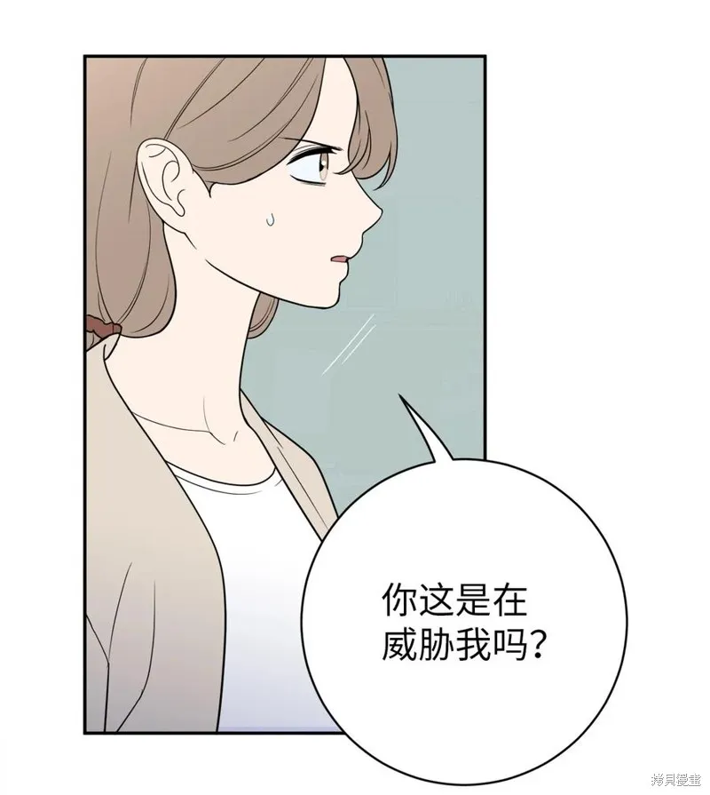 第40话 第57页