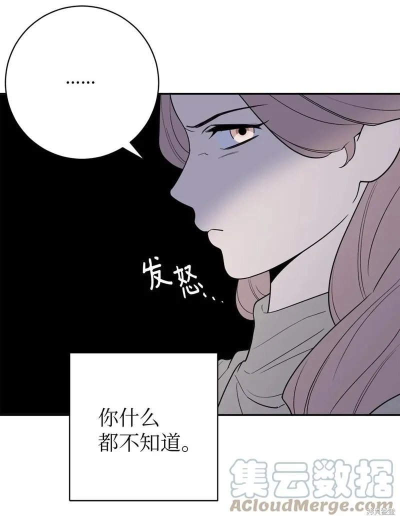第40话 第58页