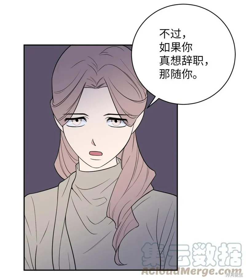 第40话 第64页