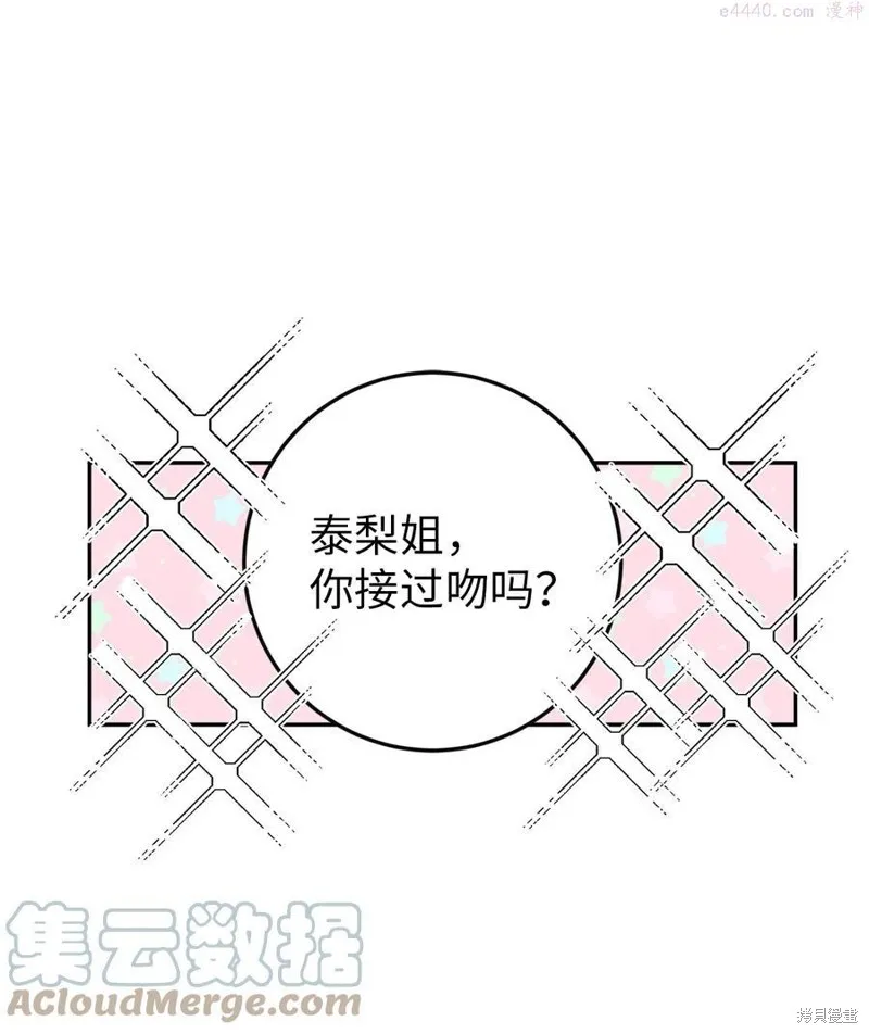 第38话 第1页