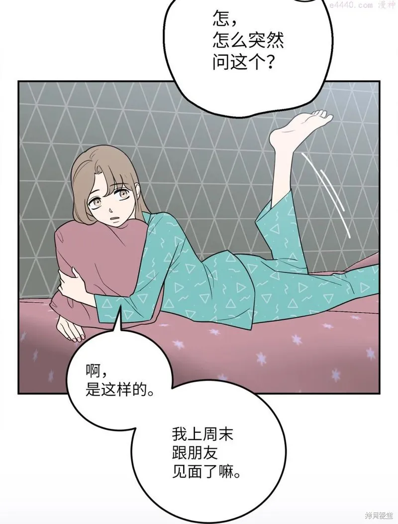 第38话 第3页