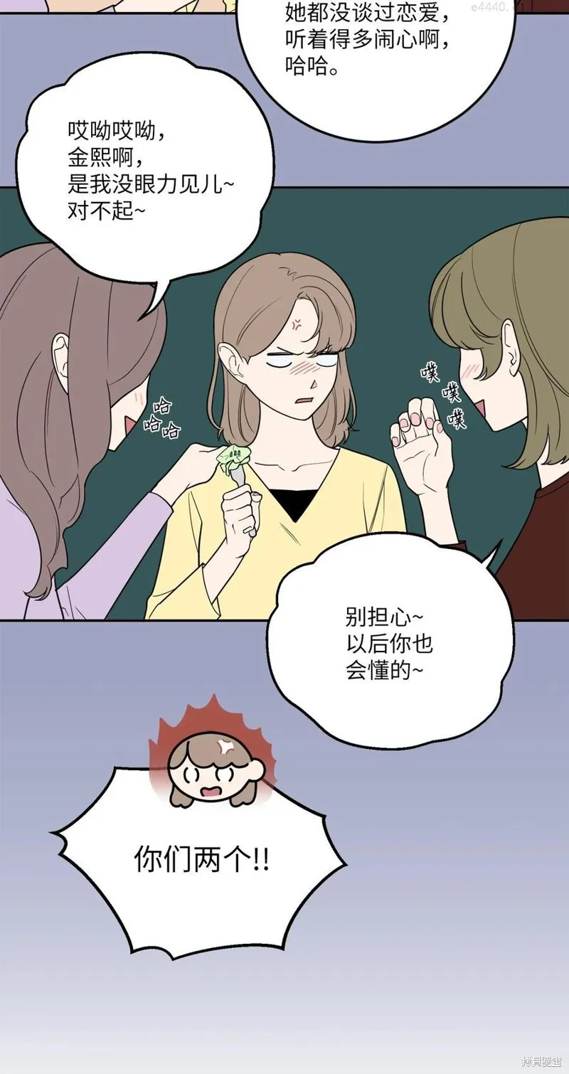 第38话 第5页
