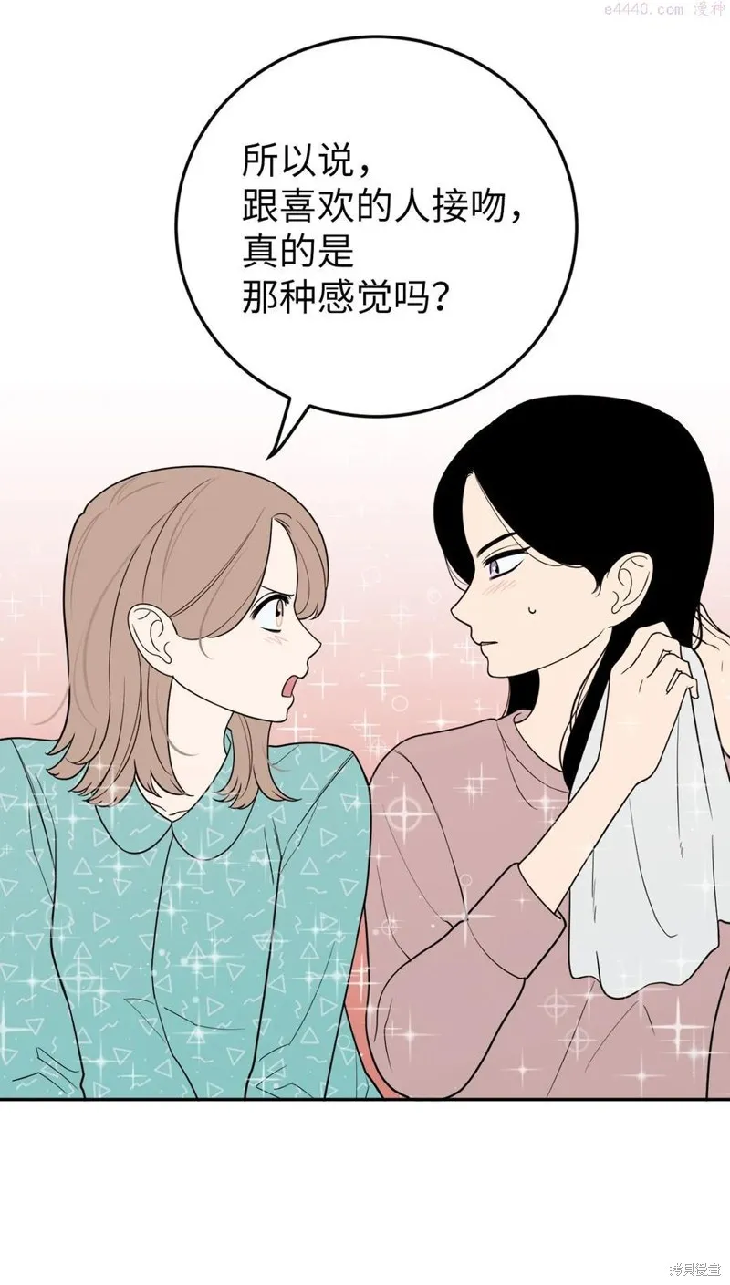 第38话 第8页