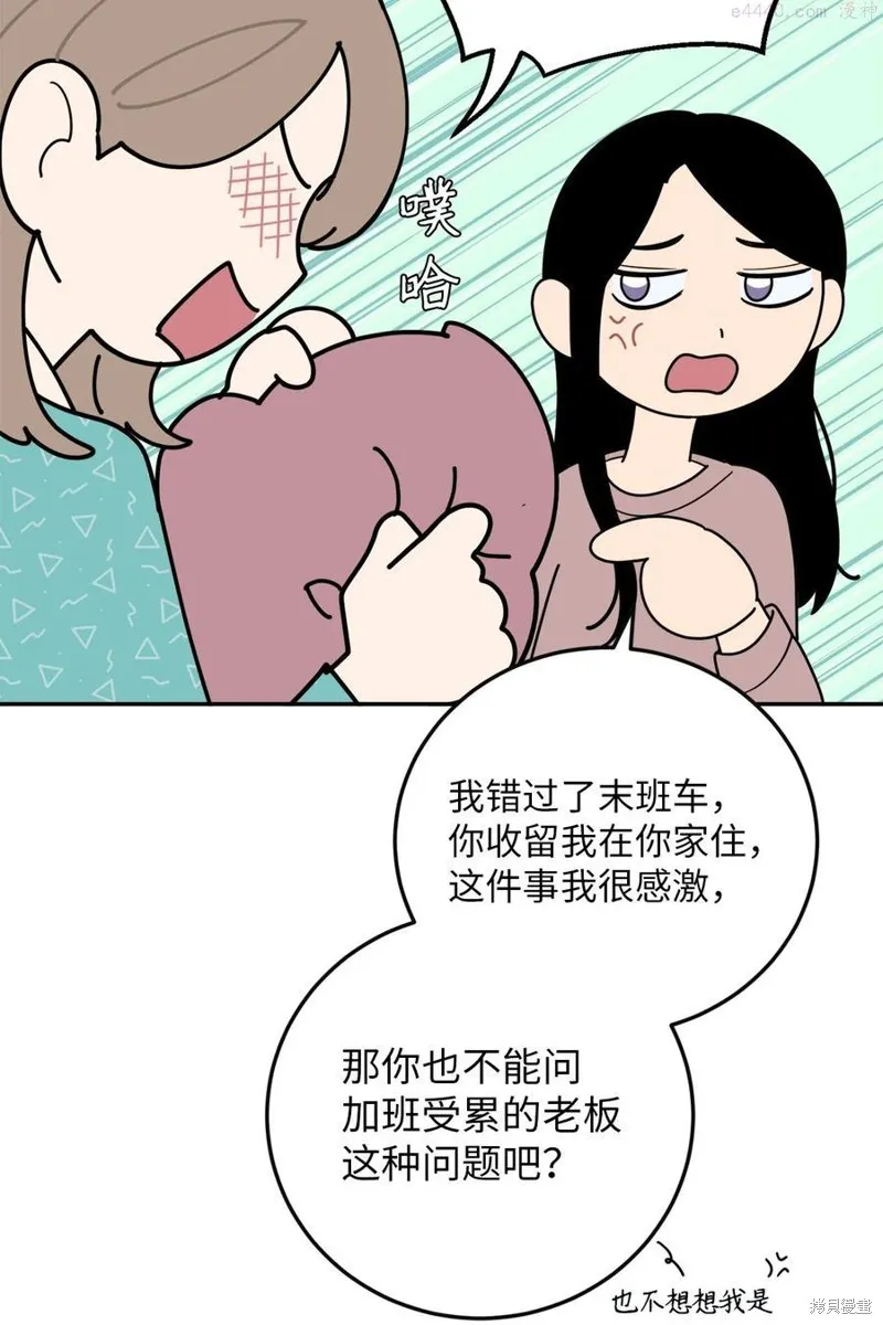 第38话 第12页