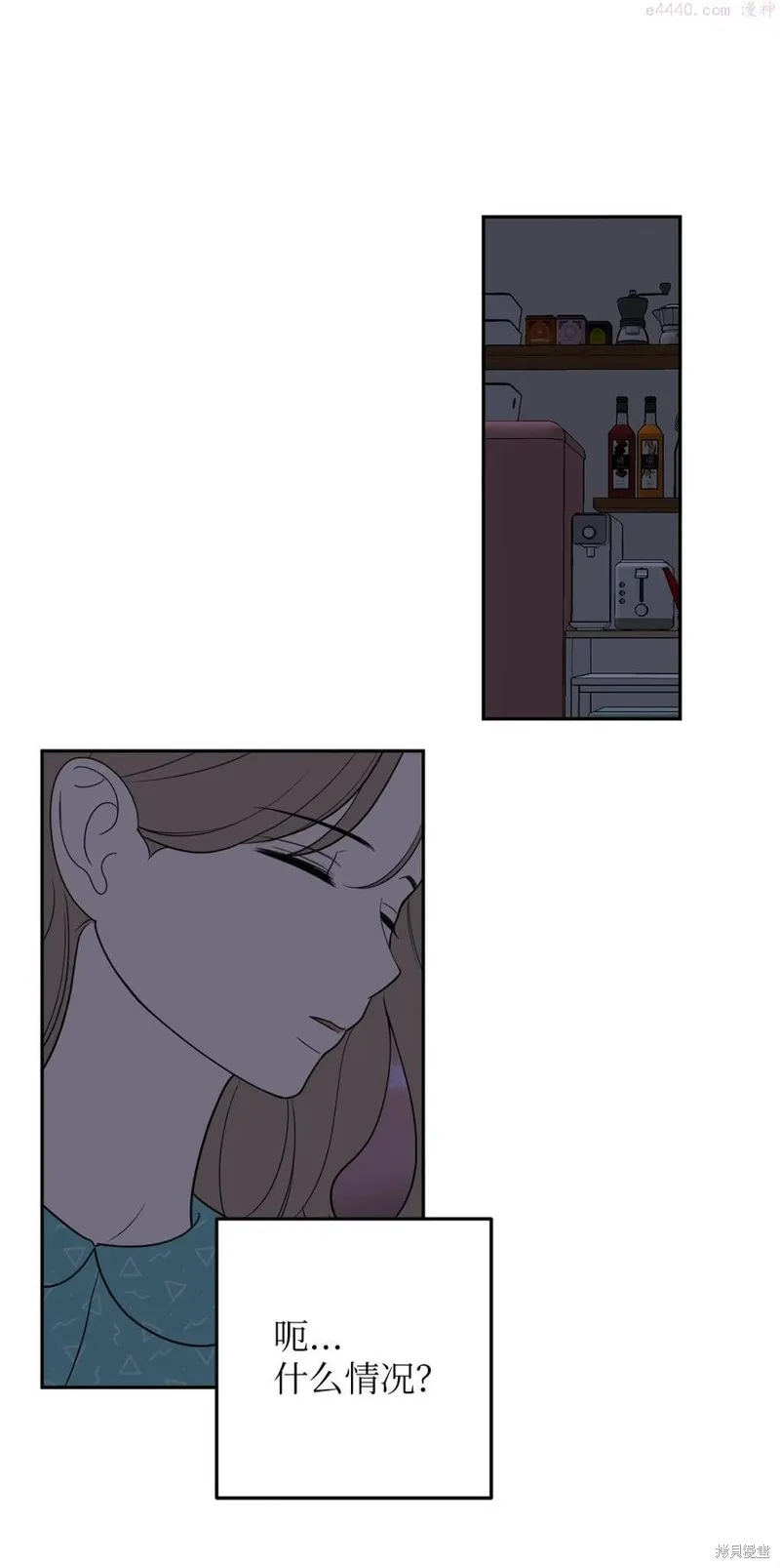第38话 第14页