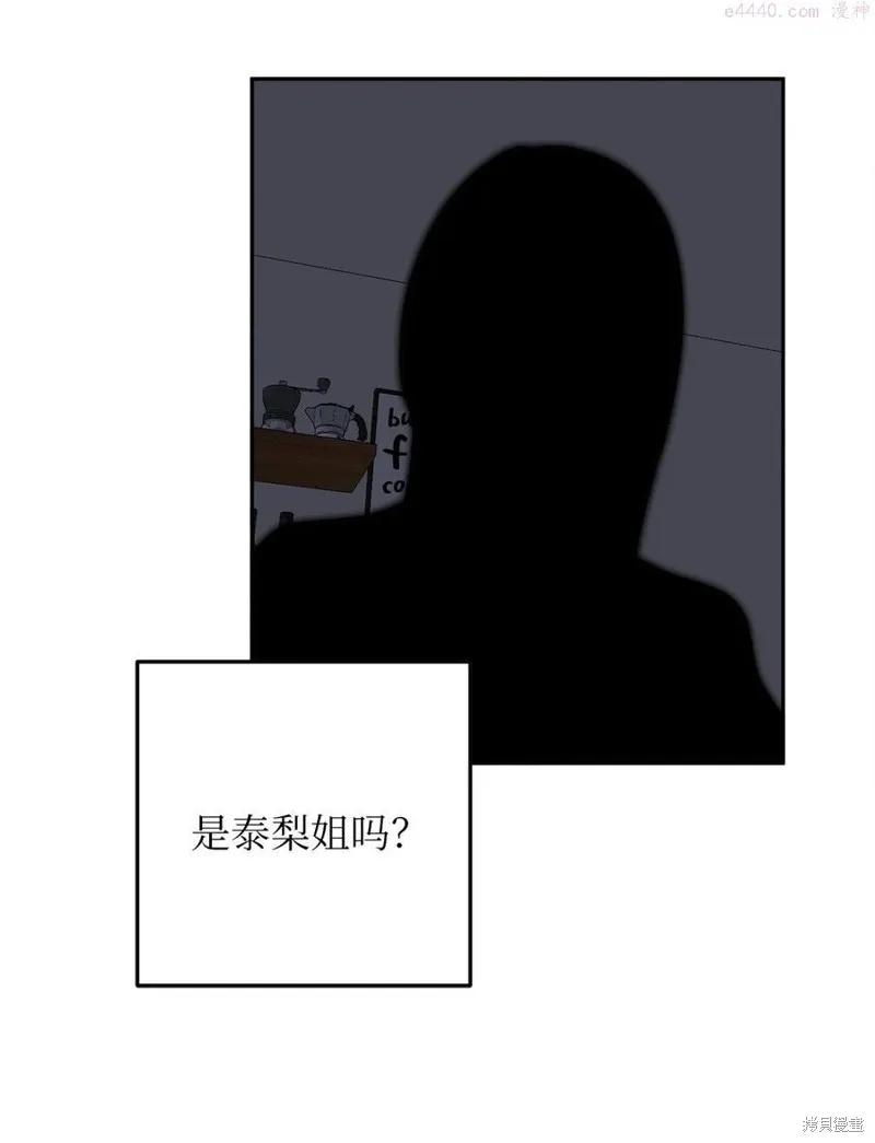 第38话 第15页