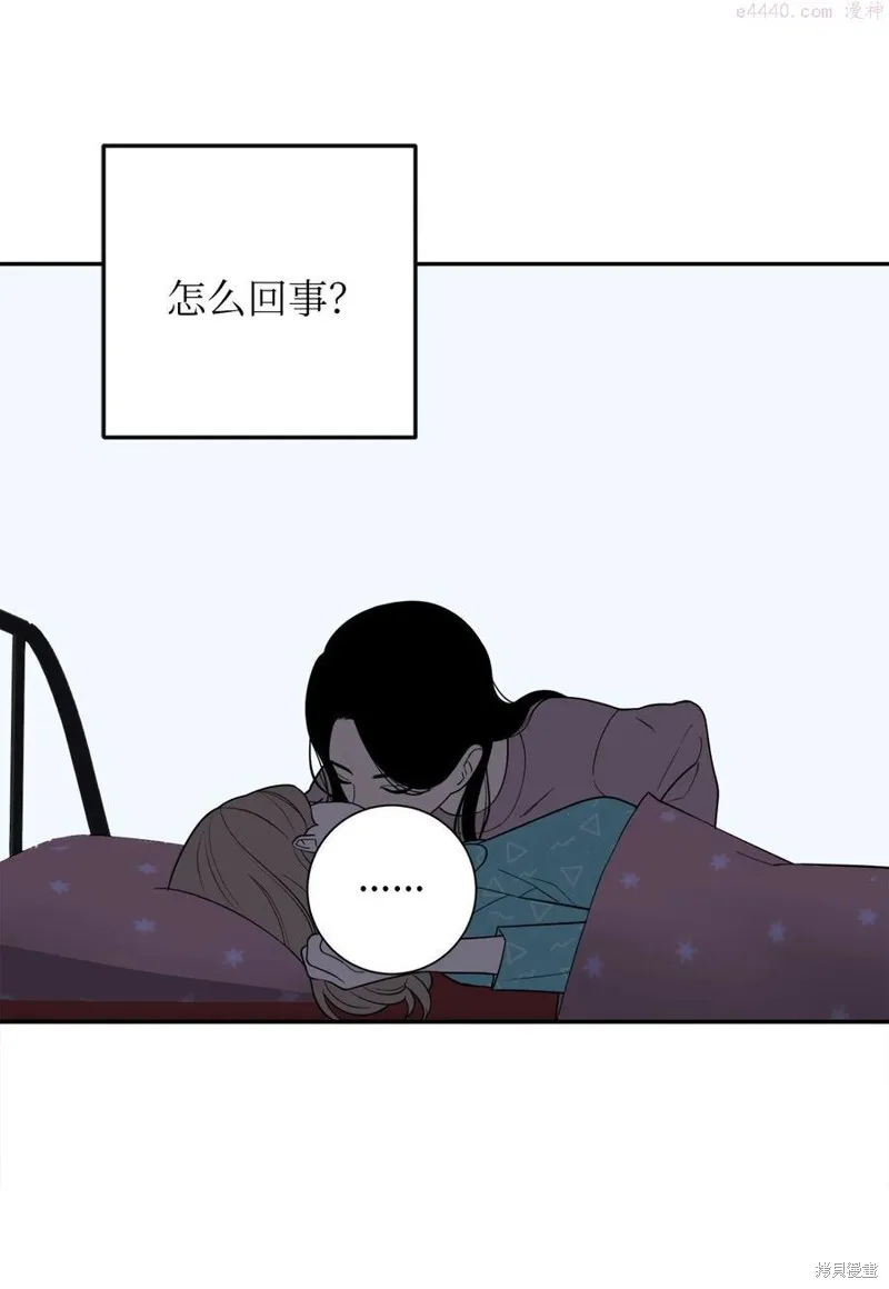 第38话 第17页
