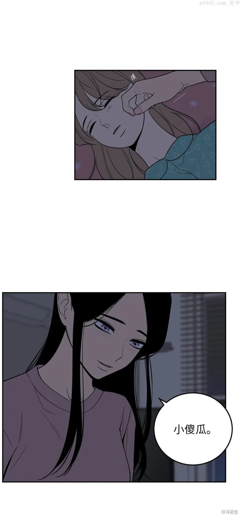 第38话 第18页