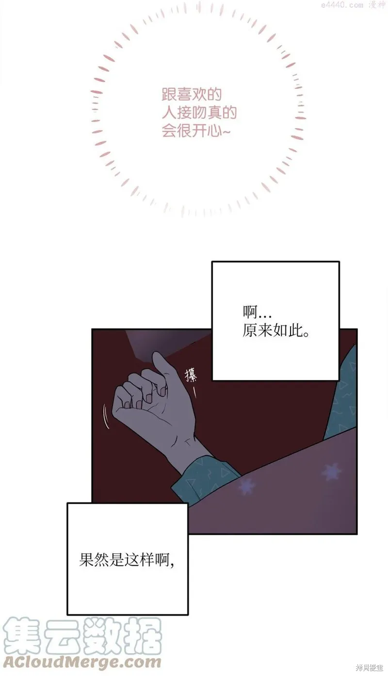 第38话 第19页