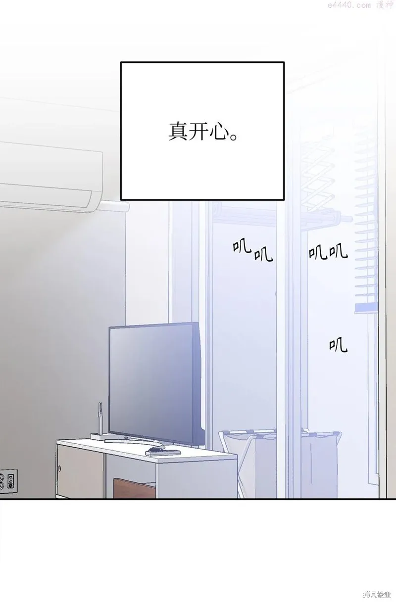 第38话 第20页