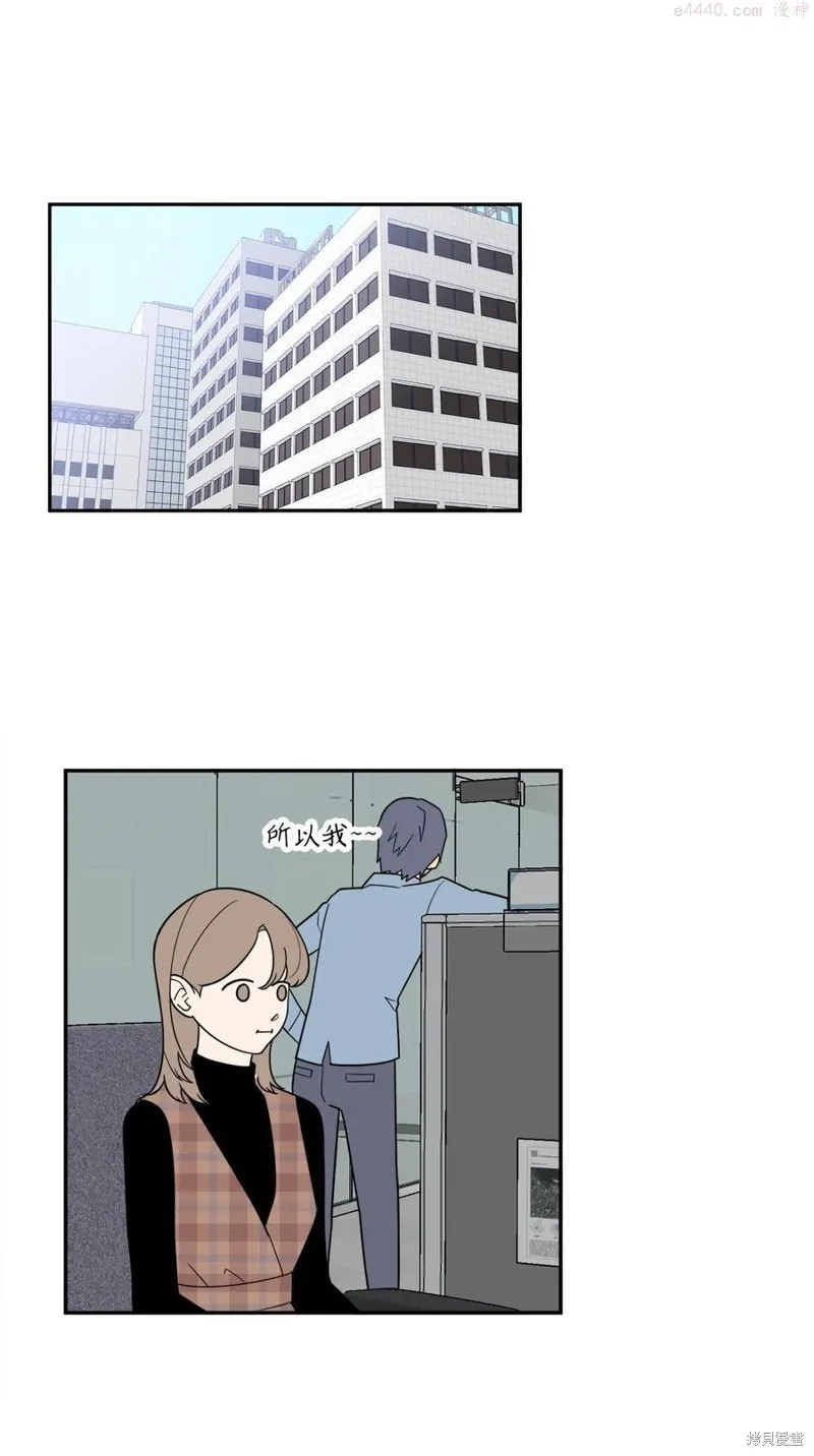 第38话 第24页
